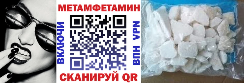Amphetamine Premium  Верея 
