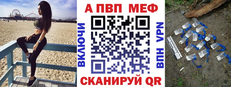 А ПВП Crystall  Верея 