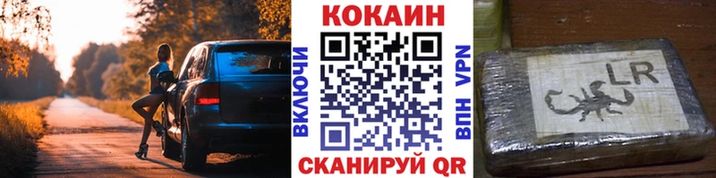 COCAIN 98%  Верея 