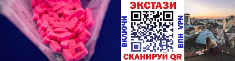 Экстази mix  продажа наркотиков  Верея 