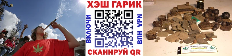 OMG маркетплейс  где купить   Верея  ГАШ хэш 