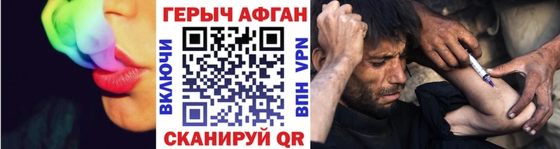 Героин афганец  Верея 