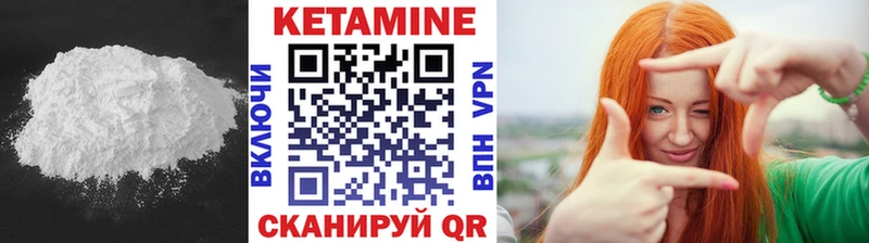 КЕТАМИН VHQ  Верея 