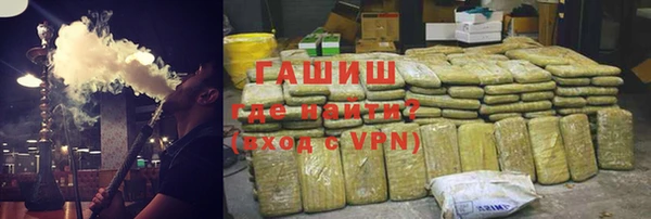 гашишное масло Баксан