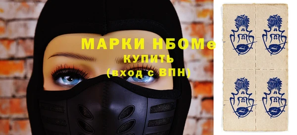 кокаин перу Беломорск