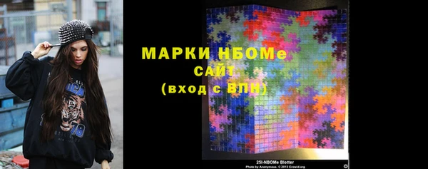 молекула духа Белокуриха