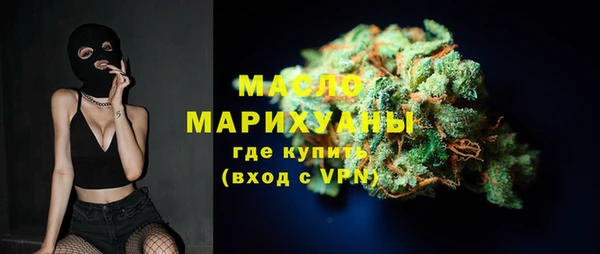 молекула духа Белокуриха