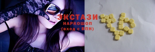 гашишное масло Баксан