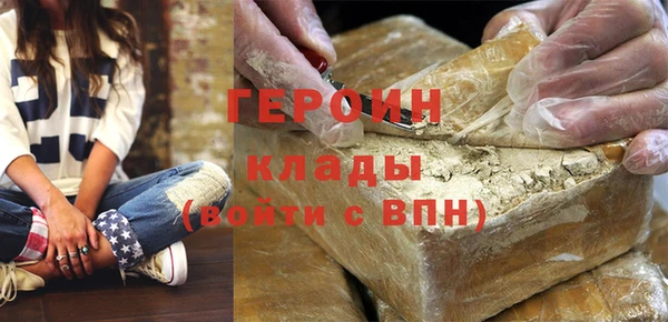гашишное масло Баксан