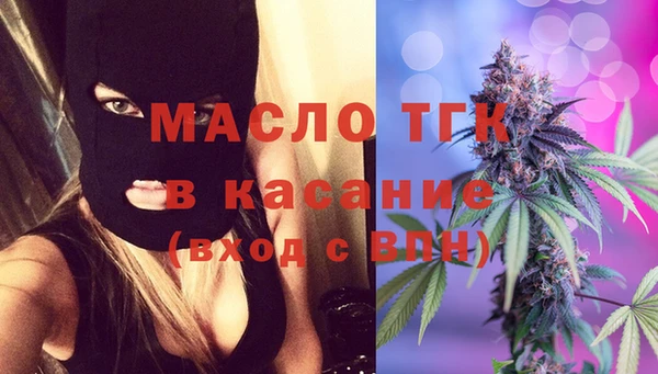 молекула духа Белокуриха