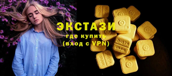 гашишное масло Баксан
