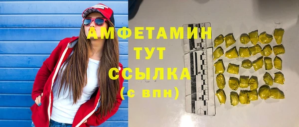 кокаин перу Беломорск
