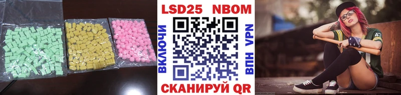 ЛСД экстази кислота  даркнет сайт  Верея 