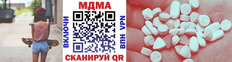 МДМА кристаллы  Верея 