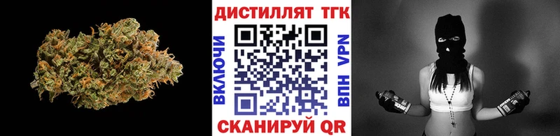 где можно купить Верея Дистиллят ТГК гашишное масло